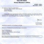 Reply Letter from Hon'ble Prime Minister